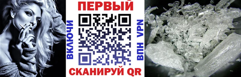 Amphetamine VHQ  Купить закладки  Арск 