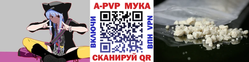 Alpha-PVP СК КРИС  Купить  Арск 