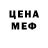 Бутират буратино MediumNightmare
