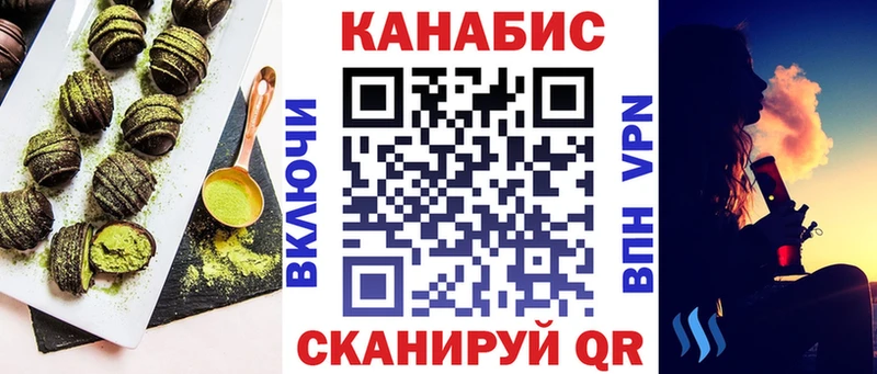 Canna-Cookies марихуана  Купить  Арск 