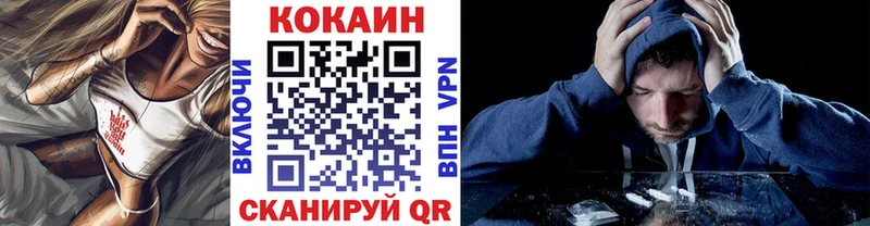 Купить  Арск  КОКАИН Fish Scale 