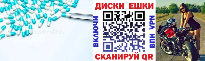 Ecstasy MDMA  Купить где  Арск 