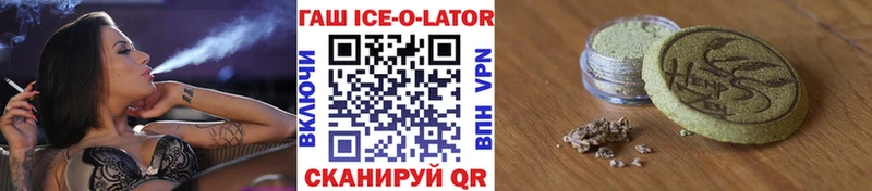 Купить Арск Гашиш hashish