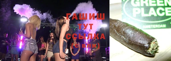 MDMA Premium VHQ Горно-Алтайск