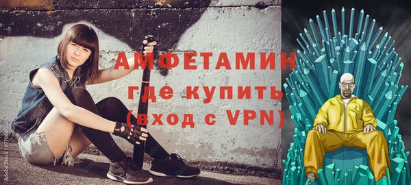 спайс Горнозаводск