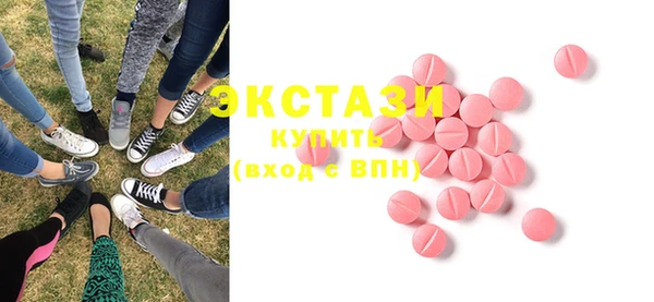 спайс Горнозаводск