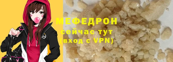 спайс Горнозаводск