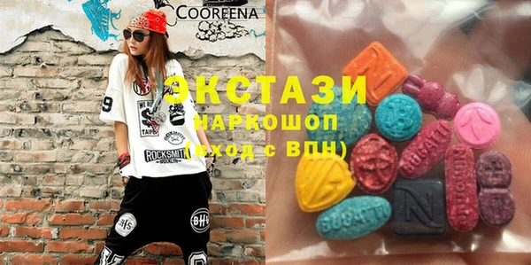 сатива Горняк