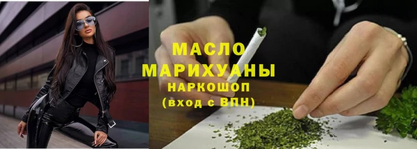 спайс Горнозаводск