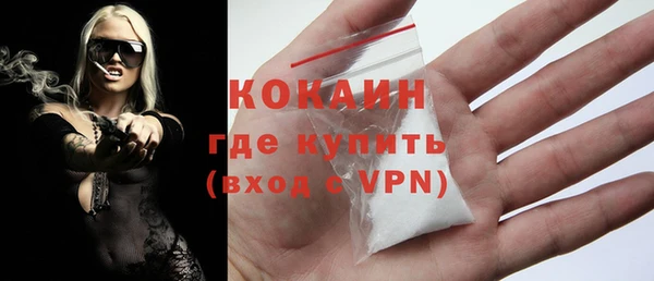мдма Ступино