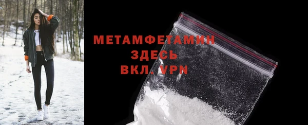 MDMA Premium VHQ Горно-Алтайск