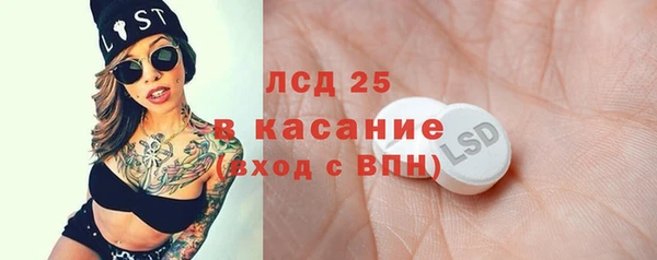 MDMA Premium VHQ Горно-Алтайск