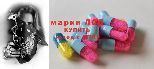 мяу мяу кристалл Струнино