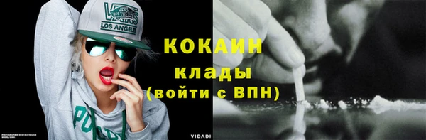 спайс Горнозаводск