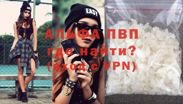 спайс Горнозаводск