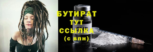 спайс Горнозаводск