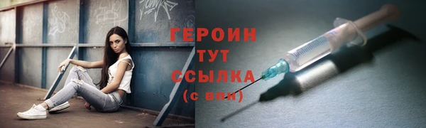 MDMA Premium VHQ Горно-Алтайск