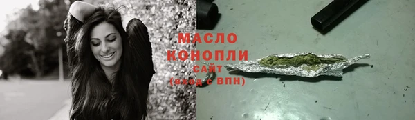 спайс Горнозаводск