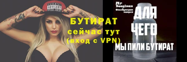 стафф Строитель