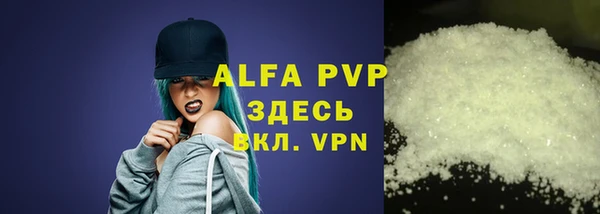 спайс Горнозаводск
