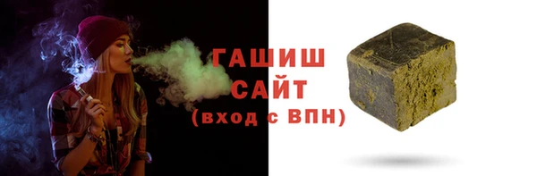 MDMA Premium VHQ Горно-Алтайск