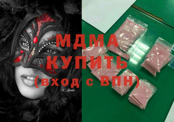 сатива Горняк
