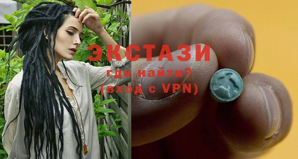 MDMA Premium VHQ Горно-Алтайск