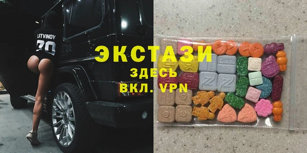 спайс Горнозаводск