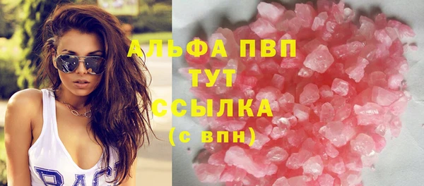 MDMA Premium VHQ Горно-Алтайск