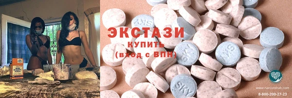 спайс Горнозаводск
