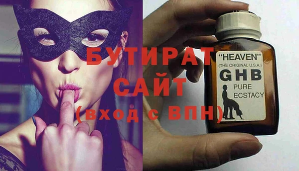 спайс Горнозаводск
