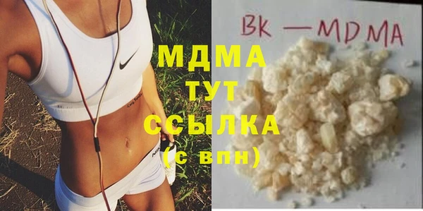 спайс Горнозаводск