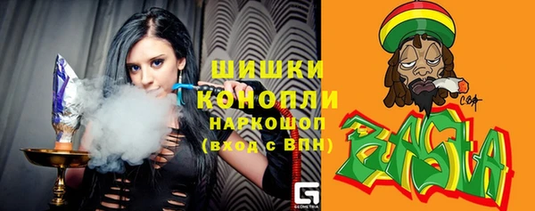 MDMA Premium VHQ Горно-Алтайск