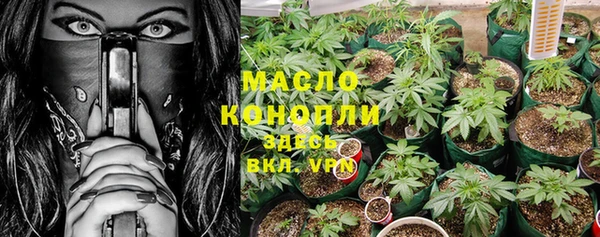 спайс Горнозаводск