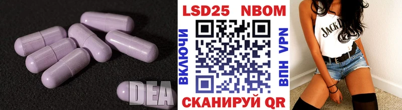 ЛСД экстази ecstasy Купить где Арск