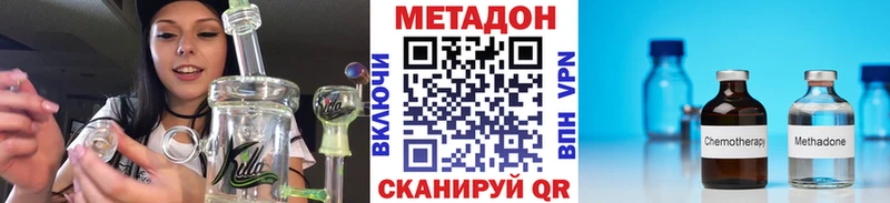 Купить где  Арск  Метадон methadone 