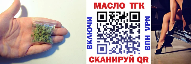 Дистиллят ТГК жижа  Купить закладки  Арск 